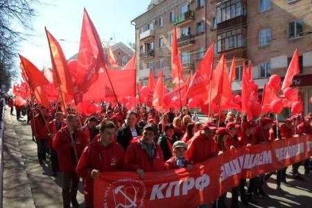 В Перми состоялась праздничная демонстрация КПРФ