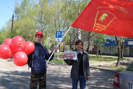 Майский слет комсомола Удмуртии