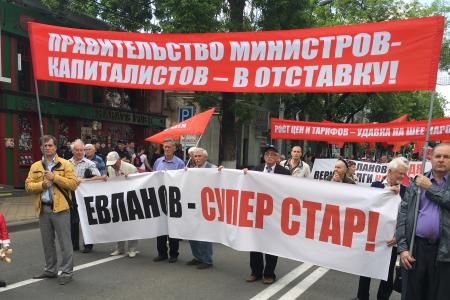 Красный Первомай в Краснодаре: колонна КПРФ вопреки провокациям прошла по центральной улице города 