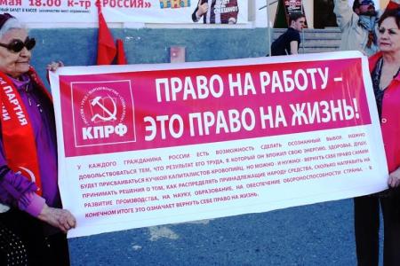 Курганская область. Хочешь в жизни разобраться – спеши на «Правду» подписаться!