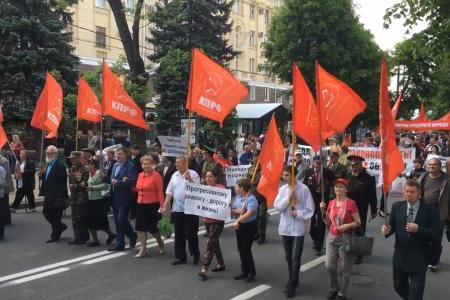 Краснодар. Красный Первомай-2016 на Красной