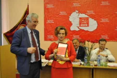 Мурманские коммунисты подвели итоги работы и выбрали делегатов на съезд КПРФ