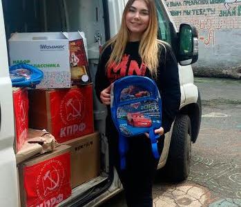 Марьяна Наумова, спортсменка Спортклуба КПРФ, посетила школы Донбасса