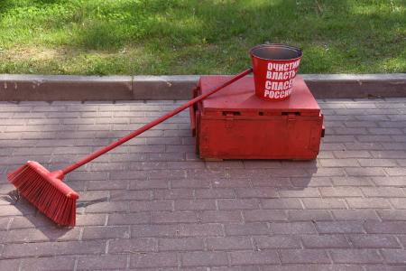 В Подмосковье завершил работу II Всероссийский Съезд депутатов коммунистов и сторонников КПРФ
