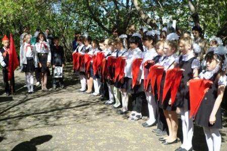 День пионерии в Курганской области