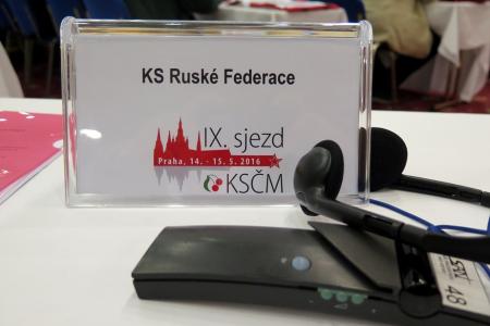 В Праге успешно завершил работу IX съезд Коммунистической партии Чехии и Моравии