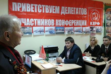 В Ноябрьске прошла Конференция Ямало-Ненецкого окружного отделения КПРФ
