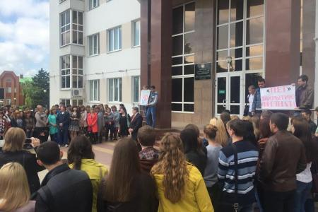 В г.Алексеевка Белгородской области начались студенческие протесты за сохранение филиала НИУ «БелГУ»