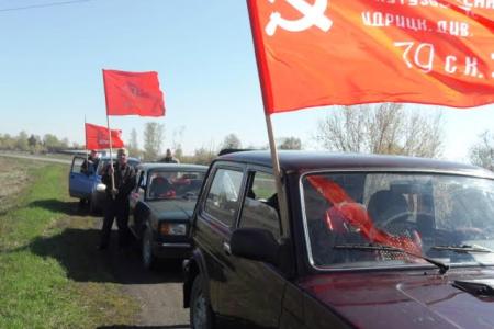 Курганская область. Коммунисты Мишкинского районного отделения КПРФ провели акцию, посвященную Знамени Победы