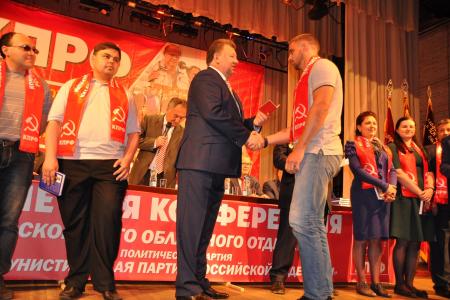 Состоялась 46-ая отчетная Конференция Московского областного комитета КПРФ