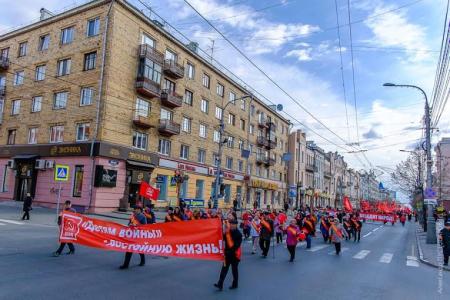 Красный Первомай в Красноярске