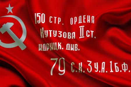Геннадий Зюганов провёл урок "Знамя нашей Победы" в московской школе. Репортаж KPRF.TV