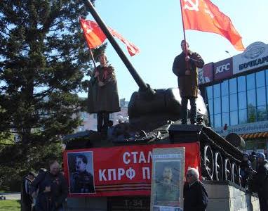 Алтайский край. Барнаульские коммунисты возложили цветы к Мемориалу Славы и провели ряд мероприятий, приуроченных ко Дню Победы