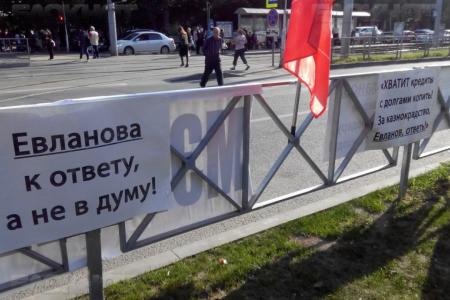 Краснодар: Дольщики с Селезнева 4/9 вернулись к протестным акциям   