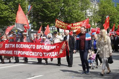 В Воронеже состоялись первомайская демонстрация и митинг КПРФ
