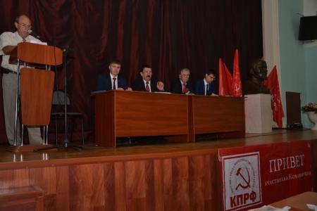 Состоялась 47-я отчетная Конференция Астраханского областного отделения КПРФ