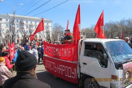 Хабаровский край. Комсомольск-на-Амуре встретил Первомай