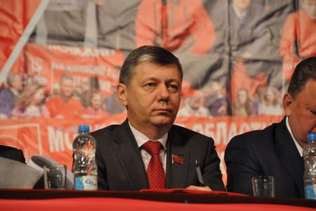 Состоялась 46-ая отчетная Конференция Московского областного комитета КПРФ