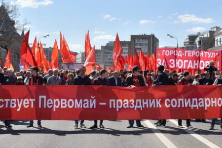 Коммунисты готовы вывести страну из экономического тупика. Шествие и митинг 1 мая в Москве