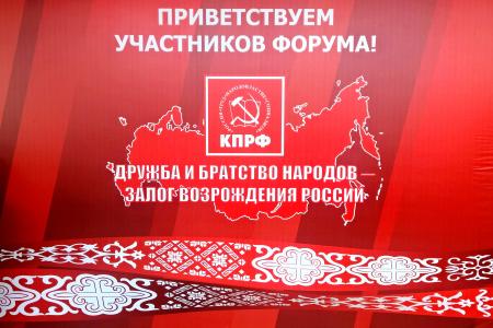 К.К. Тайсаев: «Форум народов России в Уфе стал знаковым событием в сфере национальной политики» 