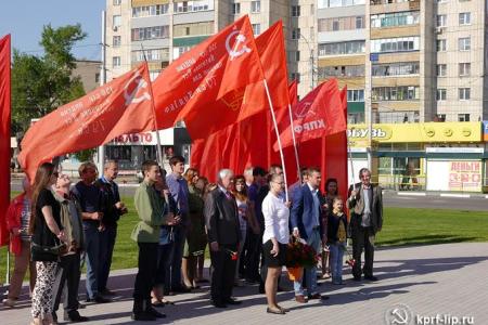 Красный марш КПРФ в Липецке
