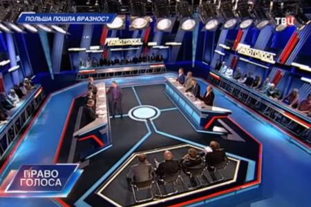 Л.И.Калашников принял участие в программе ТВЦ «Право голоса». Тема передачи: Польша пошла в разнос?