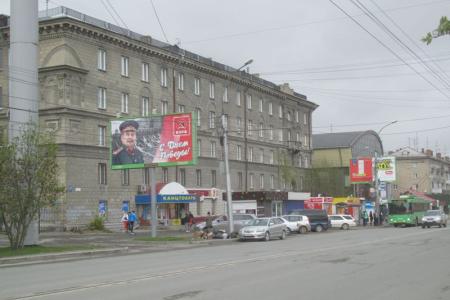 Генералиссимус Сталин поздравил новосибирцев с Днем Победы