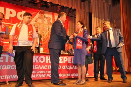 Состоялась 46-ая отчетная Конференция Московского областного комитета КПРФ
