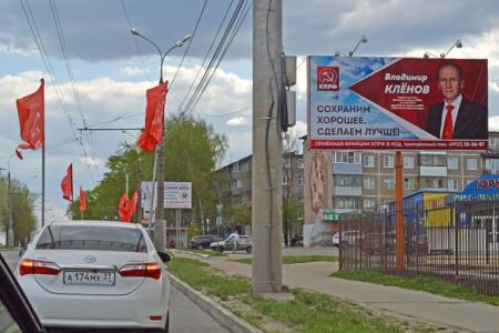 В Иваново состоялся автопробег, посвящённый Дню Победы