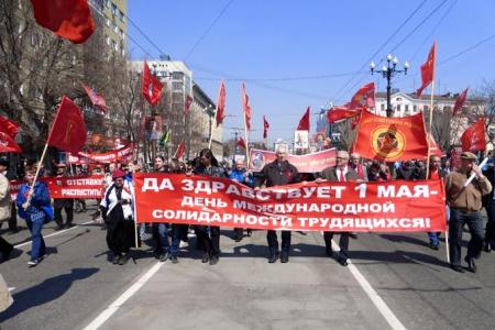 Красный Первомай в Хабаровске