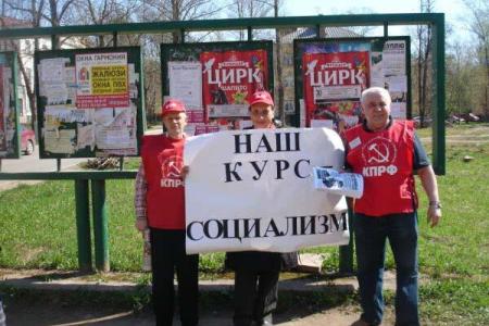 Ленинградская область. Первомай под красными флагами