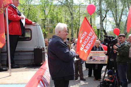 В Воронеже состоялись первомайская демонстрация и митинг КПРФ