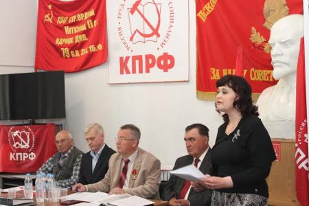 Конференция Псковского обкома КПРФ наметила программу на выборы-2016