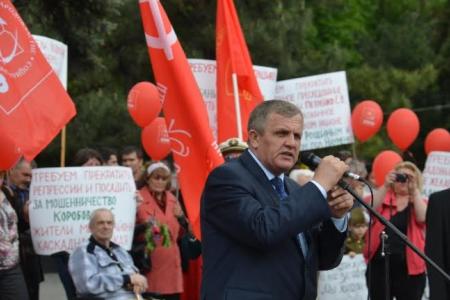 Первомай на Дону. Праздник солидарности