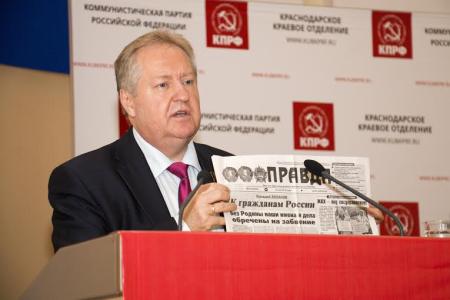 Краснодарская краевая Конференция КПРФ избрала делегатов на Съезд партии и назвала круг потенциальных кандидатов в депутаты Госдумы