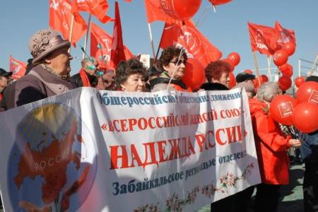 Забайкальский край. Первомай в Чите дал старт Народному референдуму