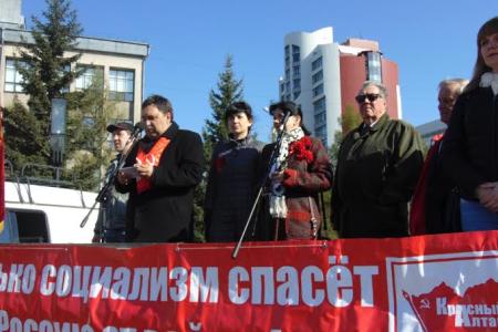 Алтайский край. Барнаульские коммунисты провели первомайскую демонстрацию и митинг