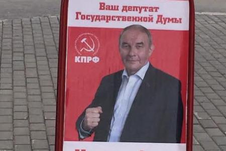 Ханты-Мансийский автономный округ – Югра. Сургутяне поддержали деятельность депутата-коммуниста Вячеслава Тетёкина