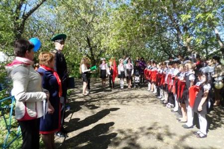 День пионерии в Курганской области