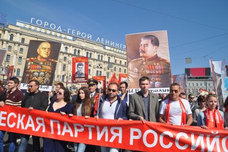 В День Победы в Санкт-Петербурге состоялось шествие колонны коммунистов, ветеранов и комсомольцев по Невскому проспекту