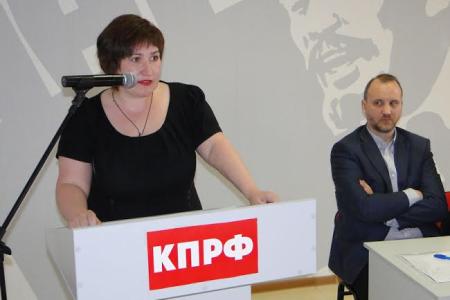 Амурское отделение КПРФ провело XLV отчётную Конференцию