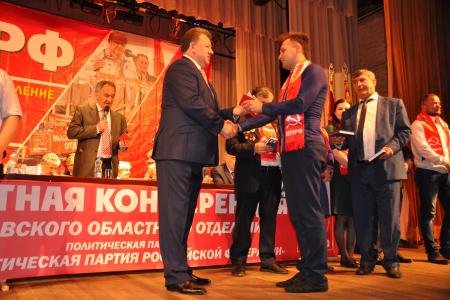 Состоялась 46-ая отчетная Конференция Московского областного комитета КПРФ