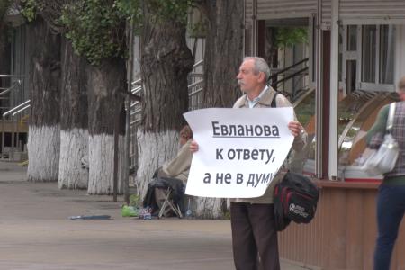 Несмотря на многомиллиардные долги в бюджете, единороссы тянут мэра Краснодара в Госдуму! Протестные пикеты в столице Кубани