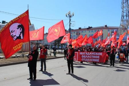 Первомай в Магадане