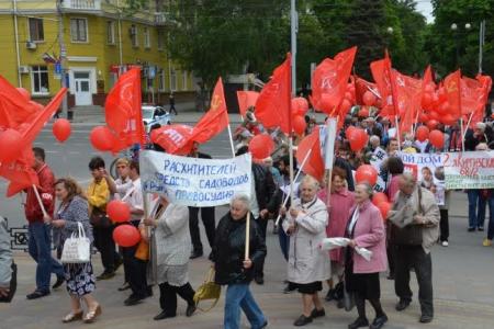 Первомай на Дону. Праздник солидарности