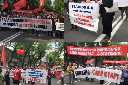 Красный Первомай в Краснодаре: колонна КПРФ вопреки провокациям прошла по центральной улице города 
