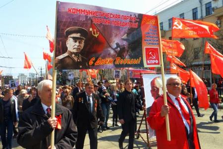 Хабаровск. День Победы под красными знаменами