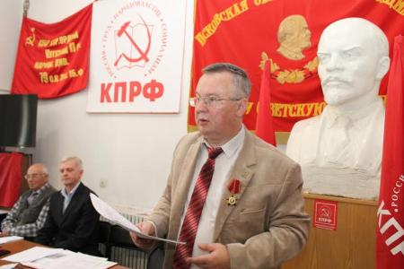 Конференция Псковского обкома КПРФ наметила программу на выборы-2016