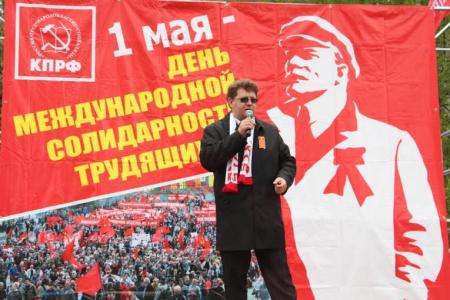 Коммунисты Самары провели праздничное мероприятие, посвященное Дню Солидарности трудящихся