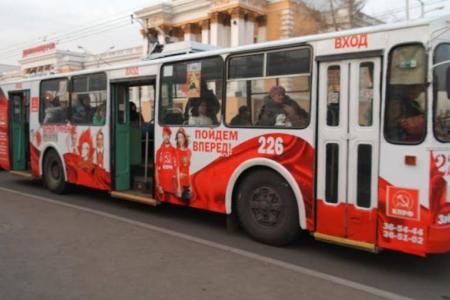 Забайкальский край. Владимир Поздняков предложил ввести льготу на проезд «детей войны» в читинском троллейбусе с символикой КПРФ